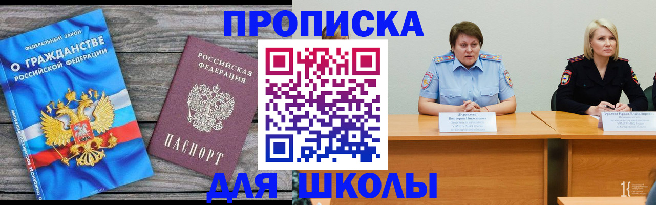 временная регистрация госуслуги в Заводоуковске